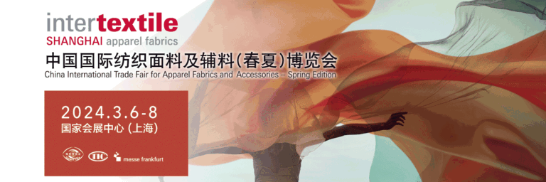 大湾区面辅料展、秋季面辅料展双展联动，携手共进！