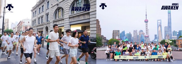 迪桑特“外滩破风跑”